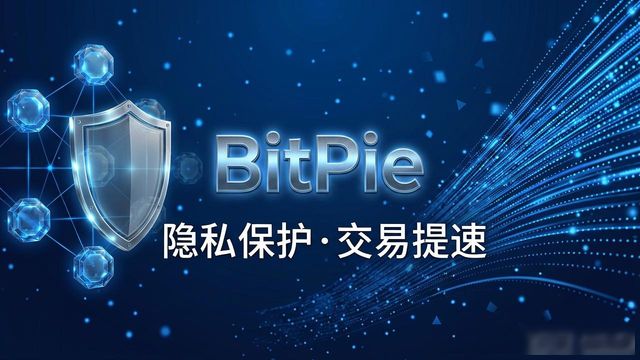 比特派哪里的_比特派官方下载的投资优势与研究方向_比特派是怎么样的平台