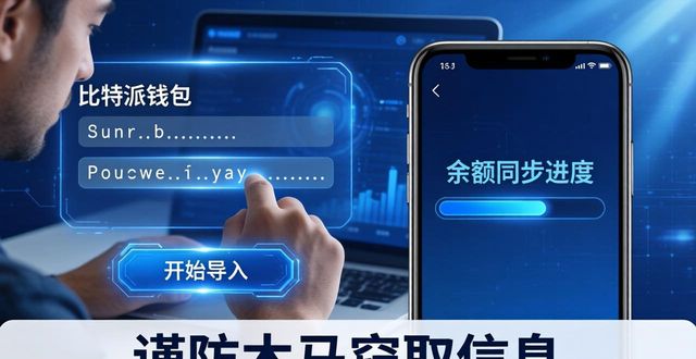 更新比特派钱包时如何添加钱包？_钱包比特派添加更新时间怎么改_钱包比特派添加更新时出现错误