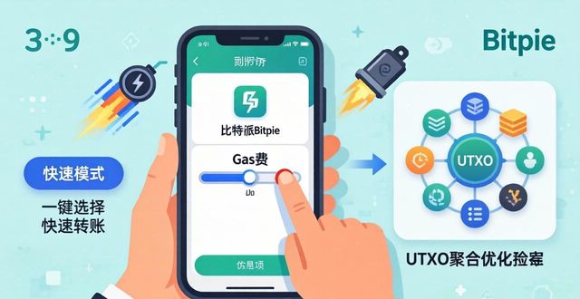 比特派这个软件怎么样_比特派Bitpie使用教程：质量提升的方向_比特派使用视频