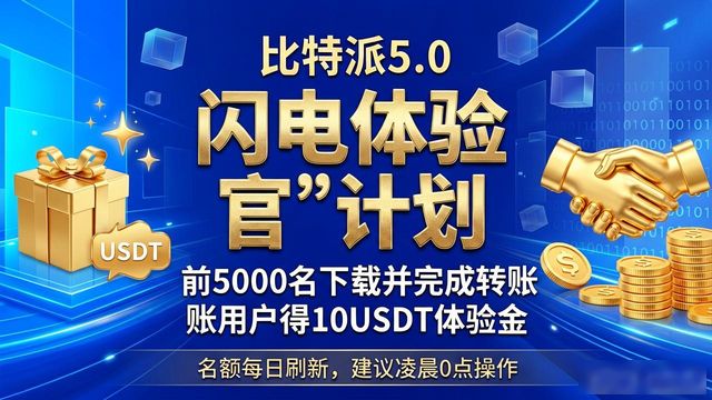 比特派钱包trx_比特派钱包5.0官方下载的线上活动与参与机会_比特派钱包是冷钱包吗