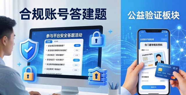 如何在比特派Bitpie使用教程中建立良好声誉_良好师生关系的建立_如何建立良好人际关系