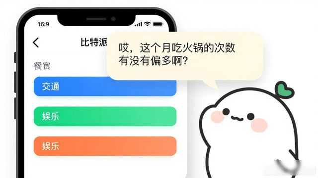 比特算力科技有限公司_比特币预算_如何通过比特派官方下载制定财务预算？