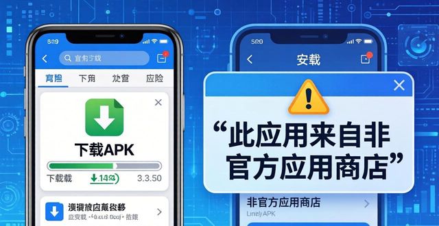 Bitpie安卓版下载:避坑指南_金中投证券手机版下载安卓版_安卓市场手机版下载434安卓