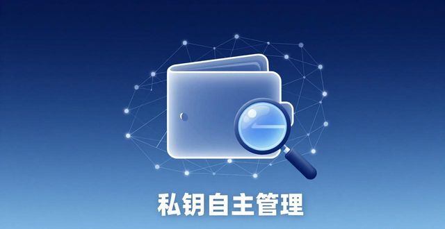 加密货币钱包软件推荐_加密钱包app_引领潮流的 BitPie 钱包：加密货币的未来