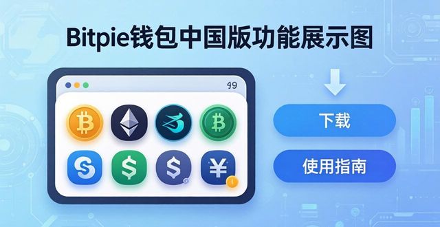 cl钱包官网_微信钱包官网_bitpie钱包官网中国