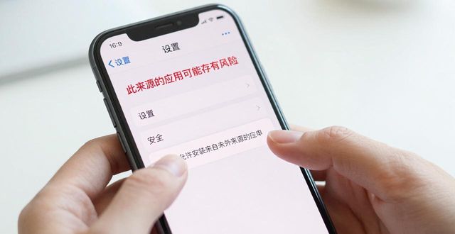 比特派钱包trx_比特派钱包安卓版的下载步骤：让你的交易更安全_bitpie比特派钱包