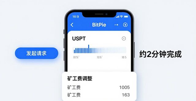 钱包btd最新版_Bitpie钱包安卓版下载的体验与分享_bitple钱包下载