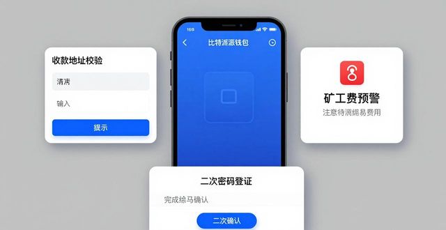 比特派钱包trx_比特派钱包app官方下载网址的客户体验与信任建立_bitpie比特派钱包