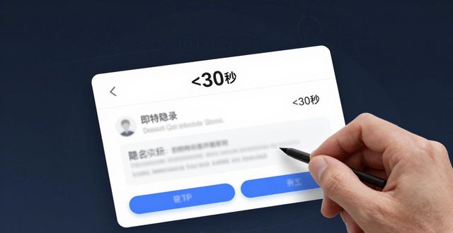 比特派最新钱包app下载里的隐私币支持讨论_比特币隐私保护_比特币的隐私性