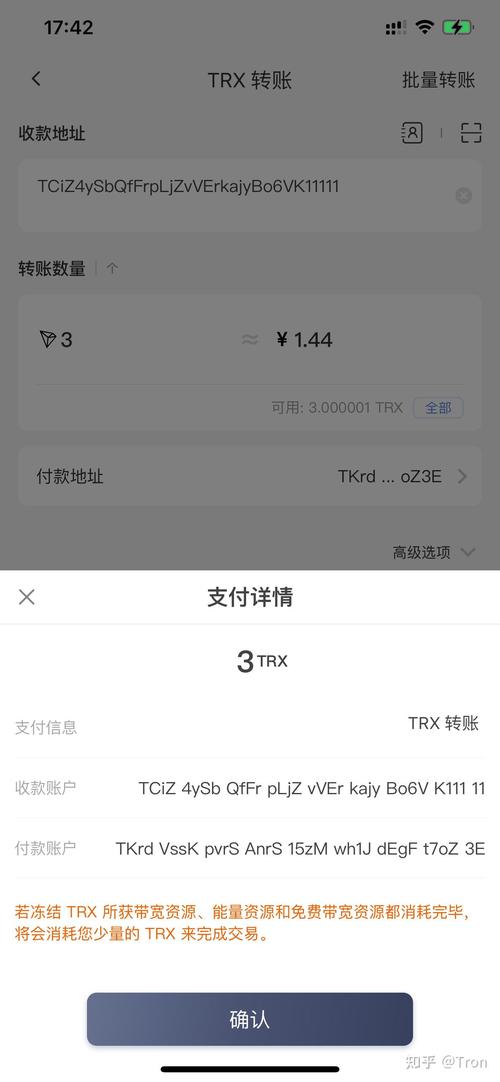 bitpie比特派钱包_比特派钱包下载中文版_如何在比特派最新钱包app下载中进行快速提款