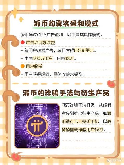 比特派钱包会被冻结吗_比特派钱包体系_如何使用比特派钱包下载处理交易纠纷?