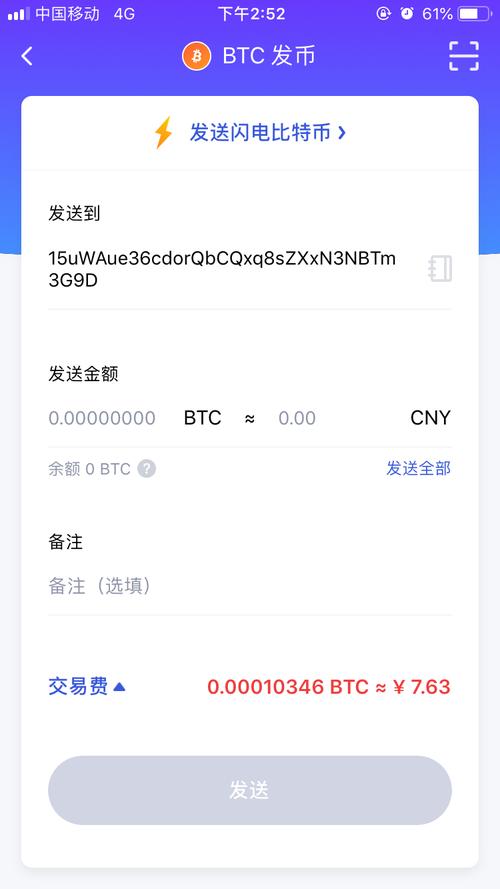 比特派钱包trx_比特派钱包体系_使用比特派钱包app最新版本下载时，如何有效管理账户?