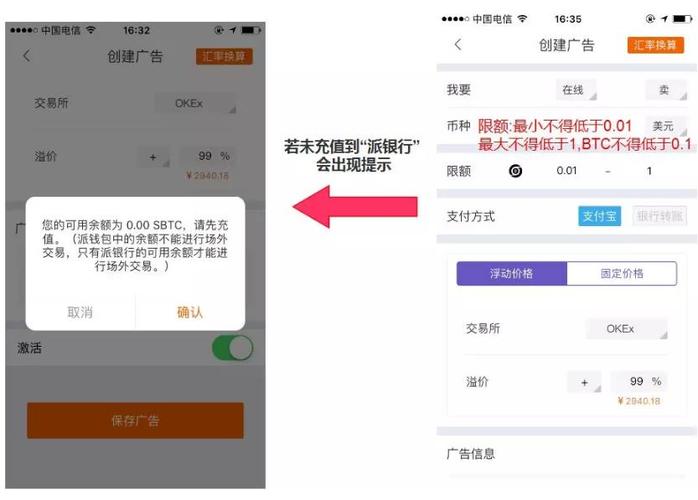 bitpie比特派钱包_如何通过比特派钱包app官方下载中文版参与测评_比特币钱包官方下载