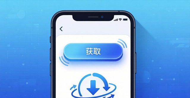 iPhone用户的Bitpie下载指南_bitbase怎么下载_bit下载软件