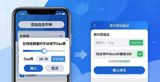 比特派钱包是冷钱包吗_如何在比特派钱包下载官方app中保持高效交易?_2021比特派钱包使用视频