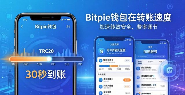对钱包的评价_总结:选择Bitpie钱包的理由与用户反馈分析_钱包账户问题反馈